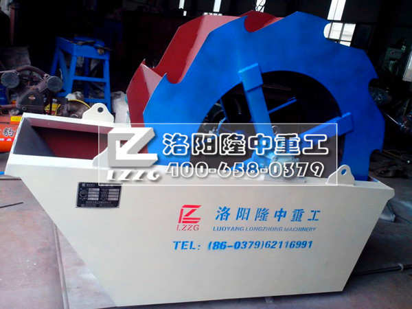 輪斗式洗砂機(jī)
