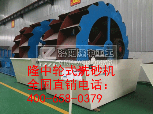 輪式洗石機