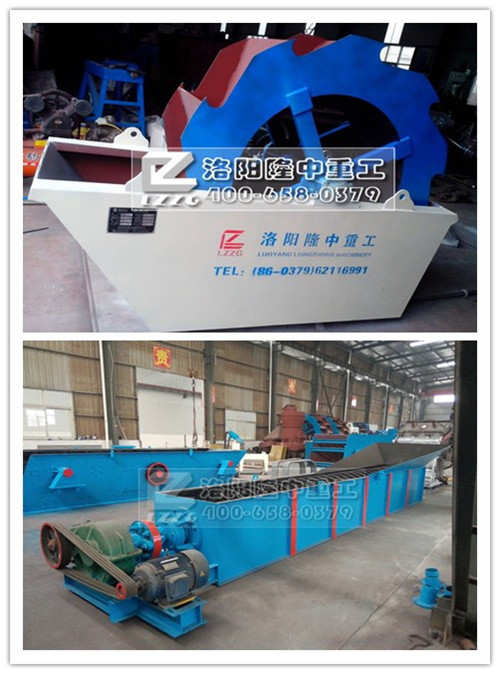 洗砂機(jī)
